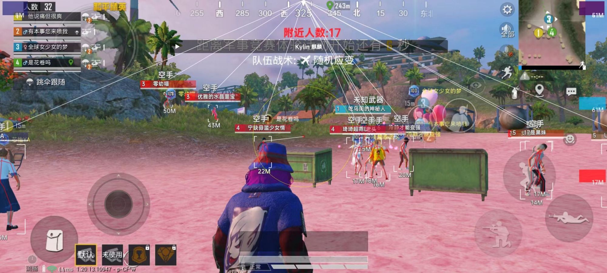 pubg地铁国际服《NRG》外挂度假岛随便乱杀