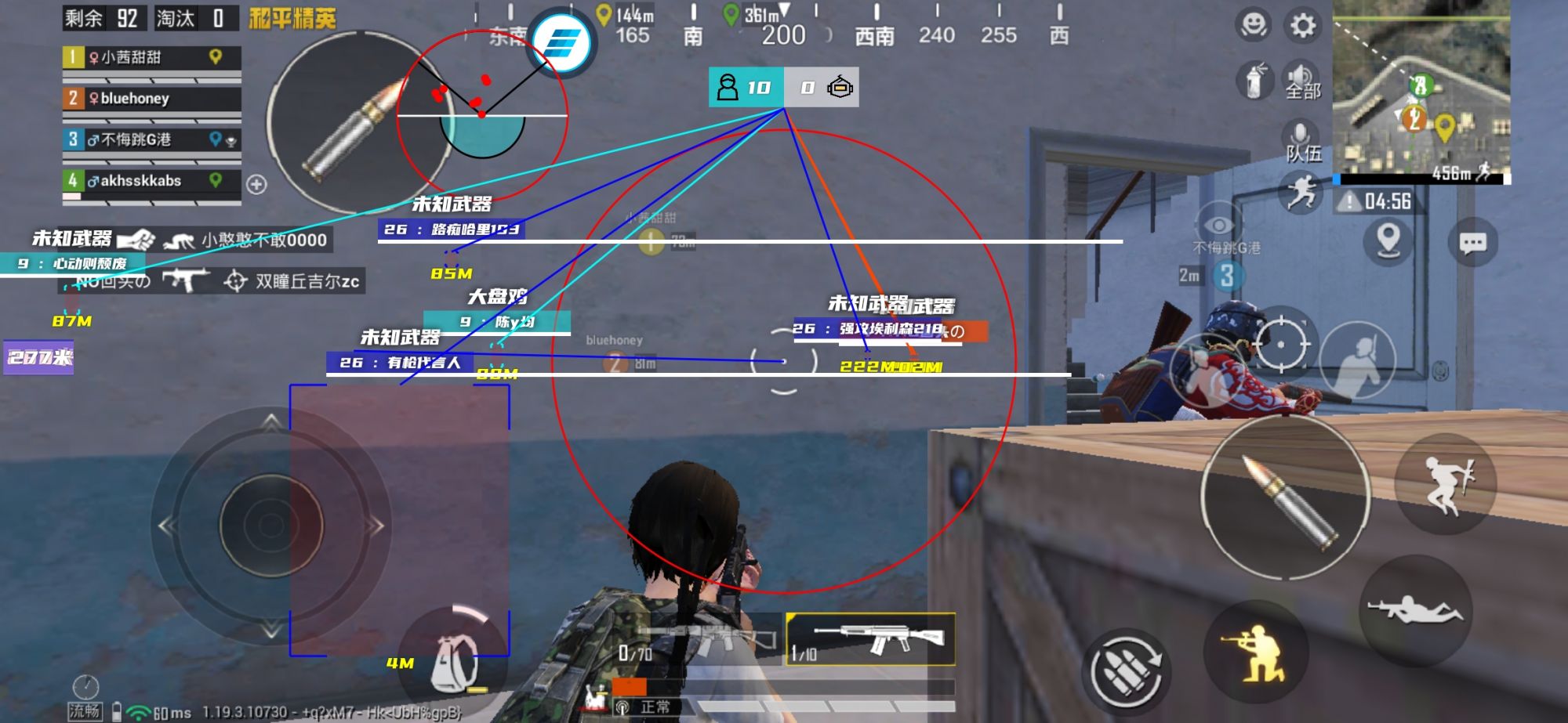 和平精英透视自瞄锁头