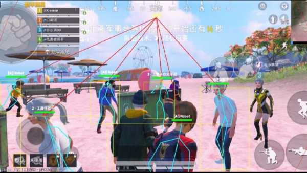 和平精英辅助【UN】