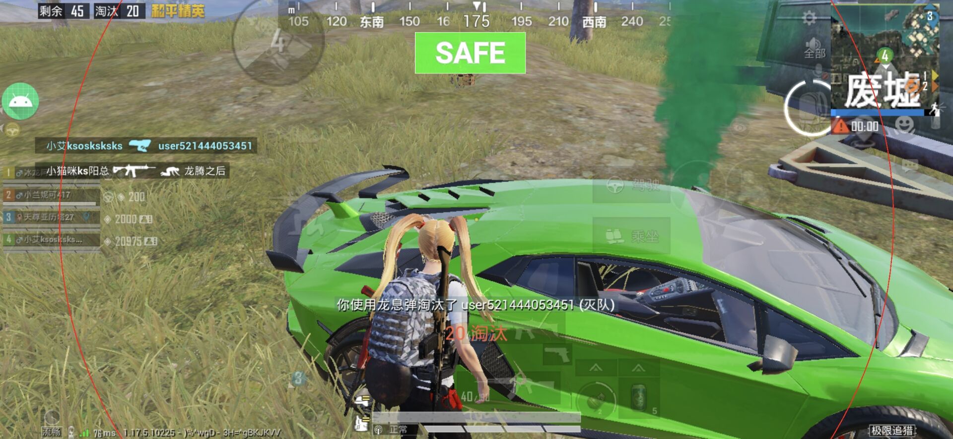 和平精英辅助市场：不法交易的暗流