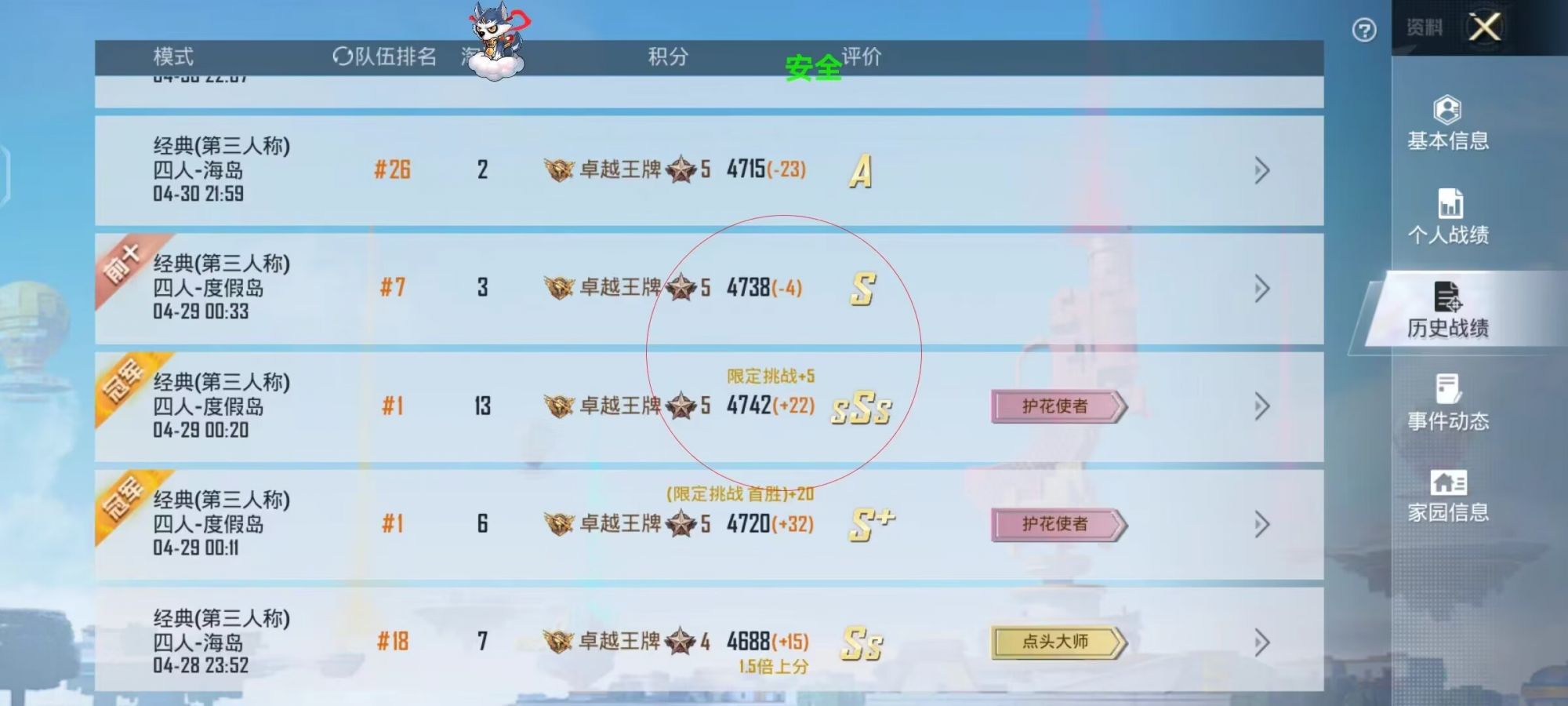 和平精英辅助【哪吒容器直装】全图透视 观战透视 增加爆率 锁死自瞄 掩体漏打 物资显示