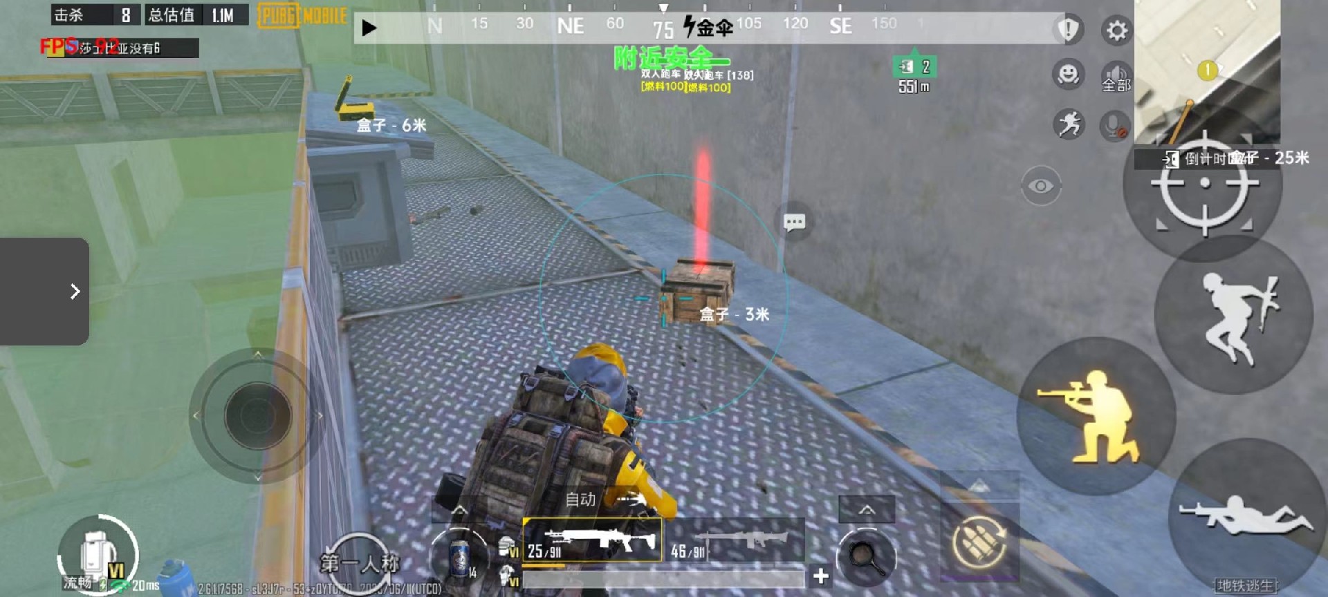 和平精英辅助插件【血轮眼👁改文件】每周更新3次保证稳定